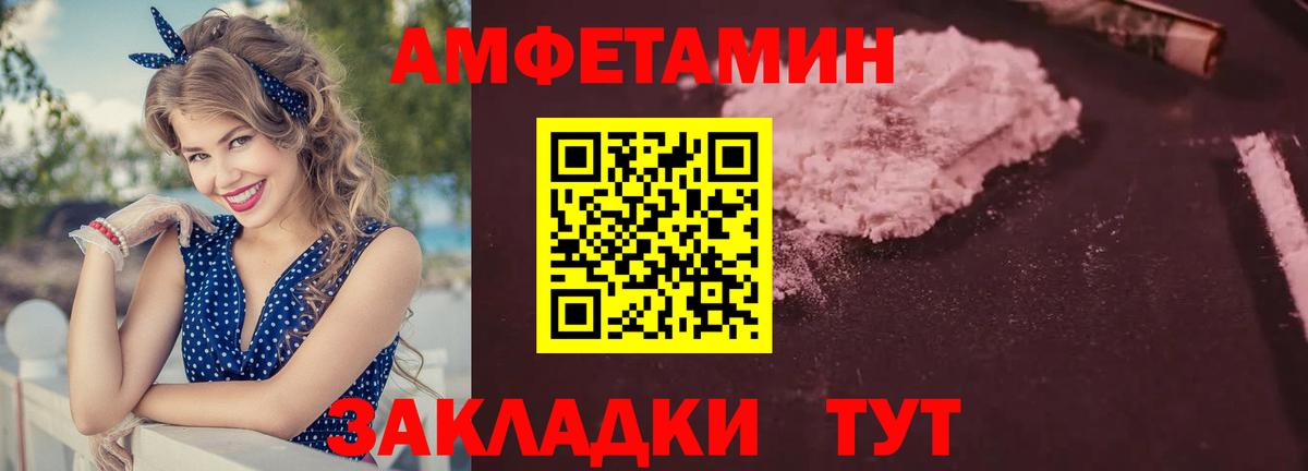 НБОМе  Меф  КЕТАМИН  МЕФ кристаллы  ГАШ  Гусиноозёрск  КОКАИН  Вход с VPN 