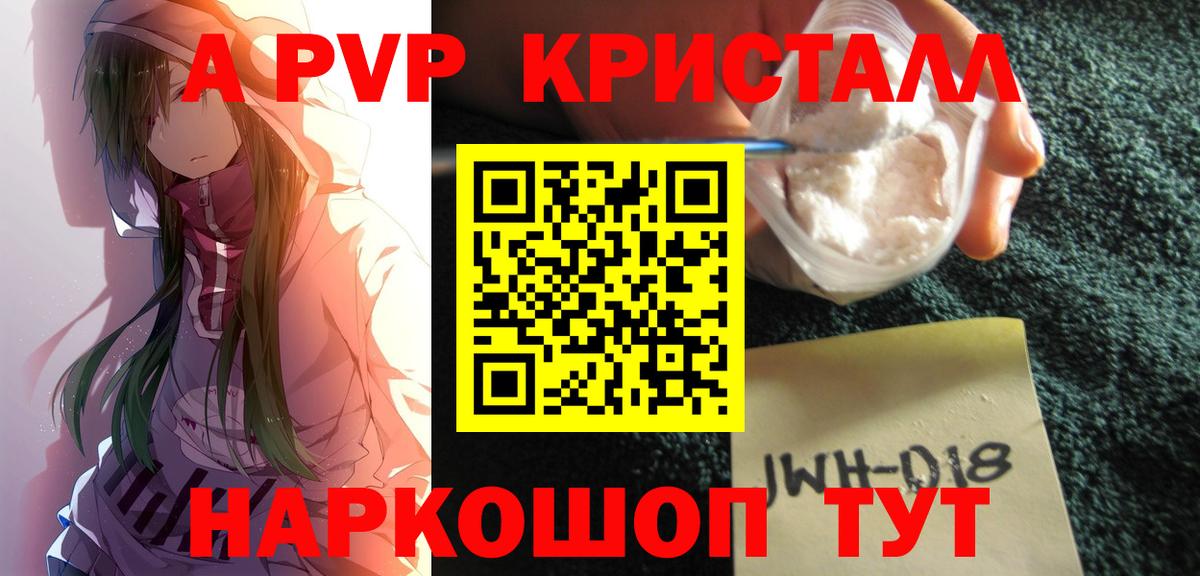 КЕТАМИН Гусиноозёрск