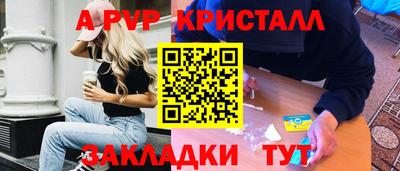 герыч Канаш