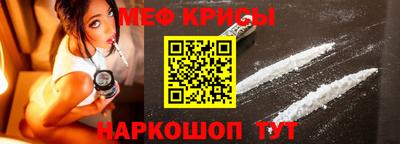 метамфетамин Кандалакша