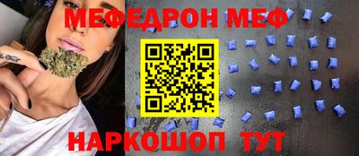 спайс Беслан