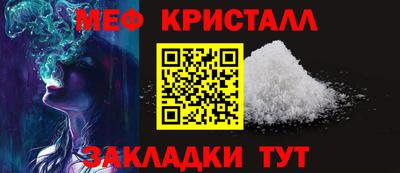 метамфетамин Кандалакша