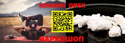 соль курить ск Балашиха