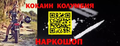 соль курить ск Балашиха