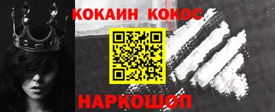 меф VHQ Балаково