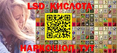 метамфетамин Кандалакша