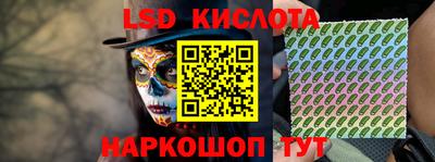 соль курить ск Балашиха