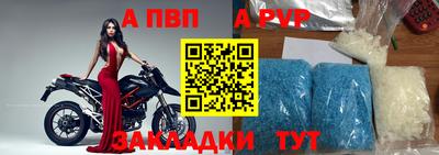 метамфетамин Кандалакша