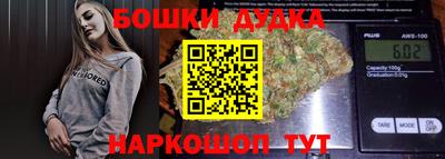 мяу мяу мука Балахна