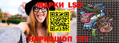 соль курить ск Балашиха