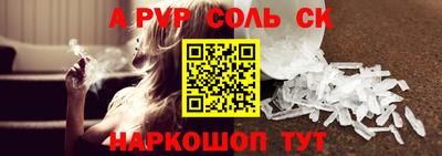 метамфетамин Кандалакша
