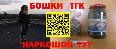 метамфетамин Кандалакша
