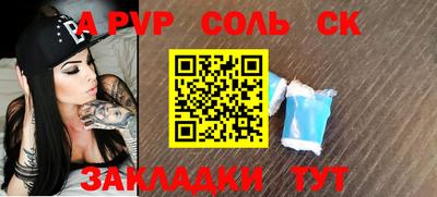 герыч Канаш