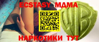 метамфетамин Кандалакша
