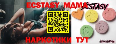 метамфетамин Кандалакша