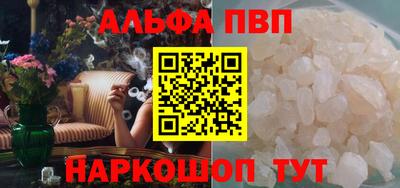 меф VHQ Балаково