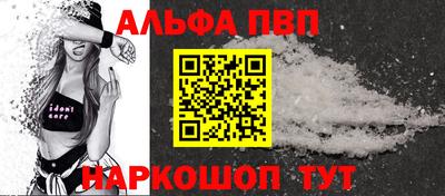 соль курить ск Балашиха