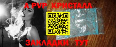 меф VHQ Балаково