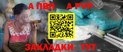 герыч Канаш