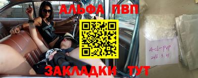 меф VHQ Балаково