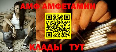 меф VHQ Балаково