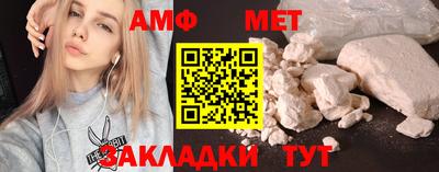метамфетамин Кандалакша