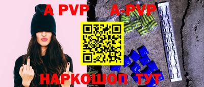 меф VHQ Балаково