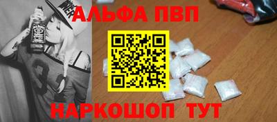 меф VHQ Балаково