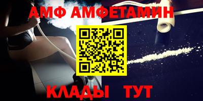 мяу мяу мука Балахна