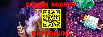 метамфетамин Кандалакша