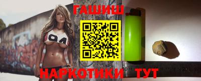 метамфетамин Кандалакша