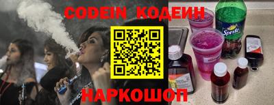 метамфетамин Кандалакша