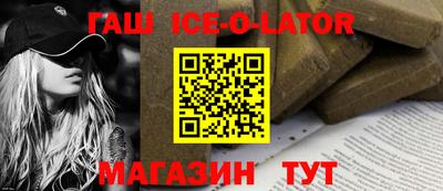 соль курить ск Балашиха