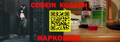 соль курить ск Балашиха