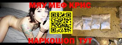 меф VHQ Балаково