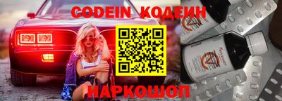 метамфетамин Кандалакша