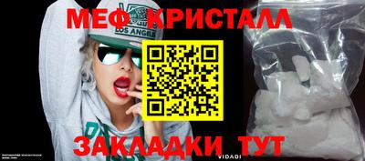 метамфетамин Кандалакша