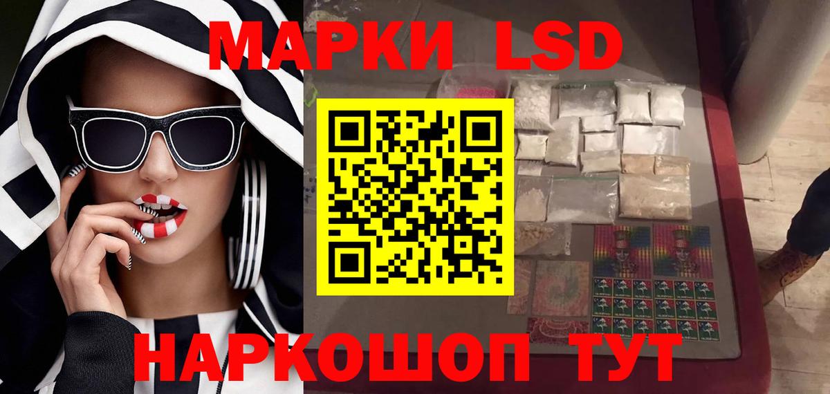 Лсд 25 экстази кислота  Лсд 25 экстази кислота  Гусиноозёрск 