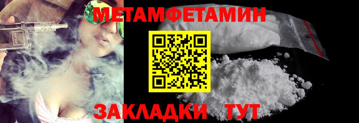 Первитин витя  Вход с VPN  Гусиноозёрск  Первитин витя 