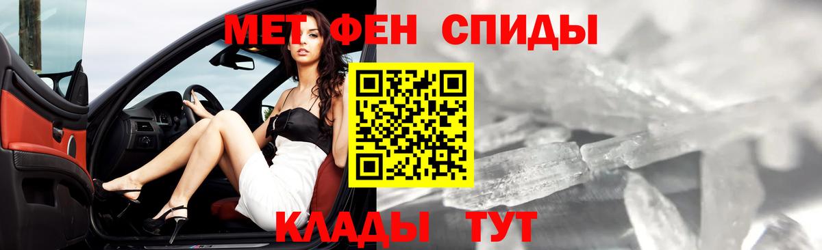 Первитин мет Гусиноозёрск