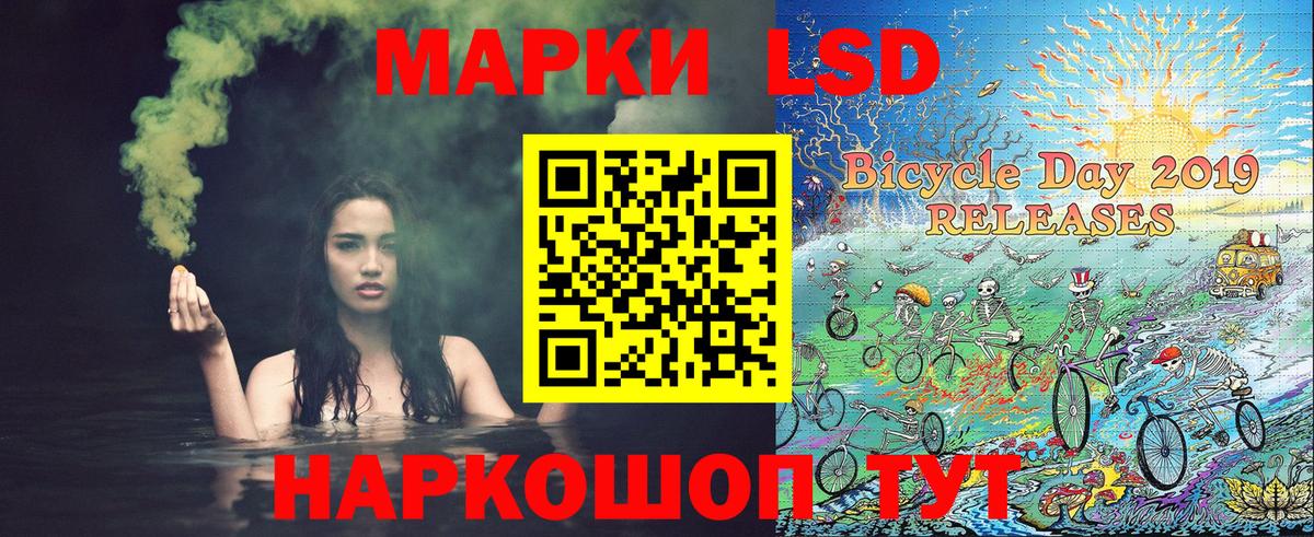 Марки NBOMe 1,5мг Гусиноозёрск