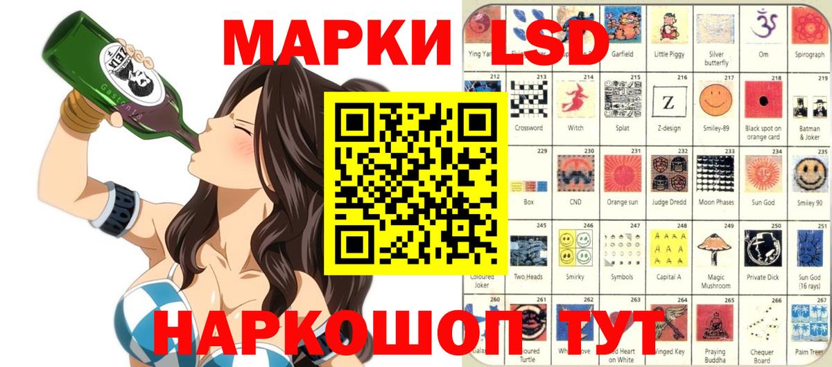 Марки N-bome  Гусиноозёрск  Марки NBOMe 1500мкг  Марки NBOMe 1500мкг 