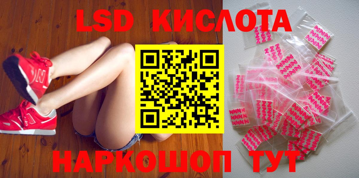 Марки NBOMe  Наркотические марки 1,8мг  Гусиноозёрск  Вход с VPN  Наркотические марки 1,8мг 