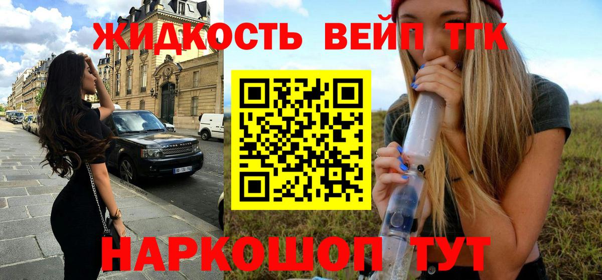 ТГК Wax Гусиноозёрск