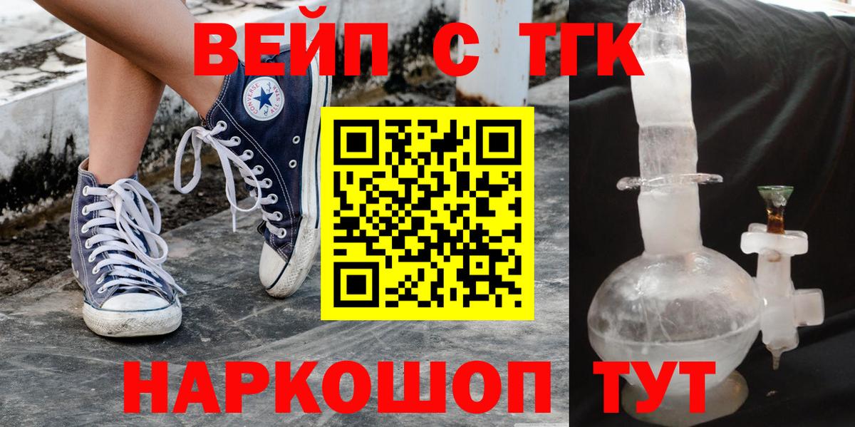 Дистиллят ТГК Wax  Дистиллят ТГК вейп с тгк  Вход с VPN  Гусиноозёрск 