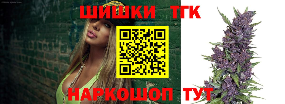 Марихуана ГИДРОПОН  Шишки марихуана Amnesia  Конопля марихуана  Гусиноозёрск 