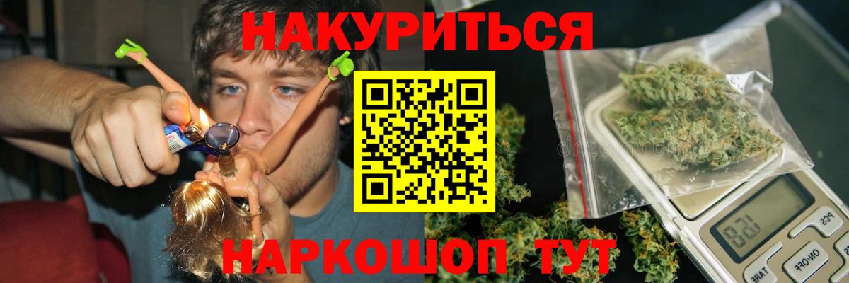 МАРИХУАНА Ganja Гусиноозёрск